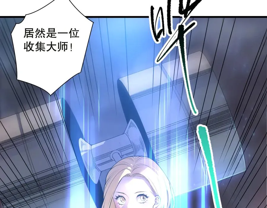 第134话 深渊幻魔！145