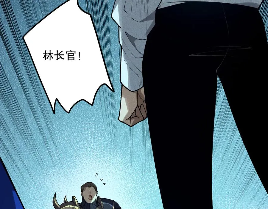 第127话 无视龙族恶魔10