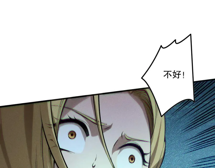 第129话 远古地龙！115