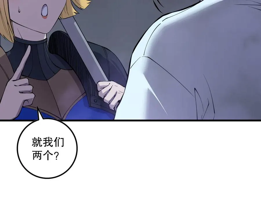 第127话 无视龙族恶魔62