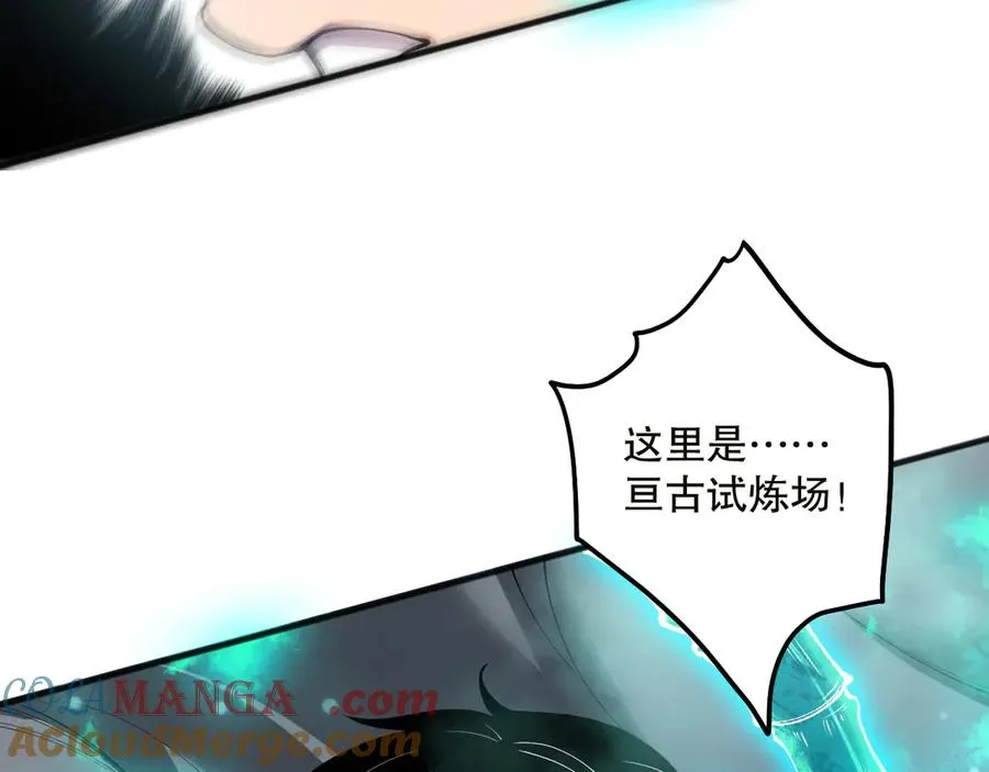 第134话 深渊幻魔！36