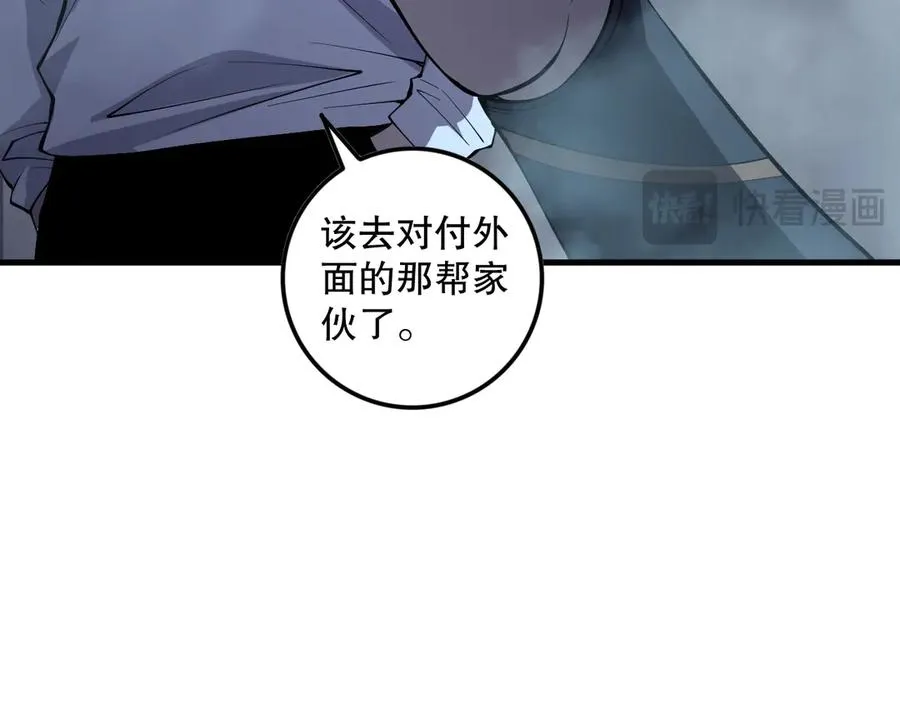 第131话 BOSS苏醒129