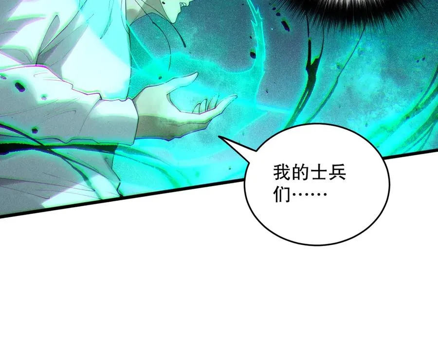 第135话 魔龙殿87