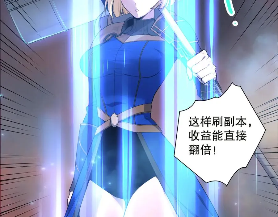 第134话 深渊幻魔！146