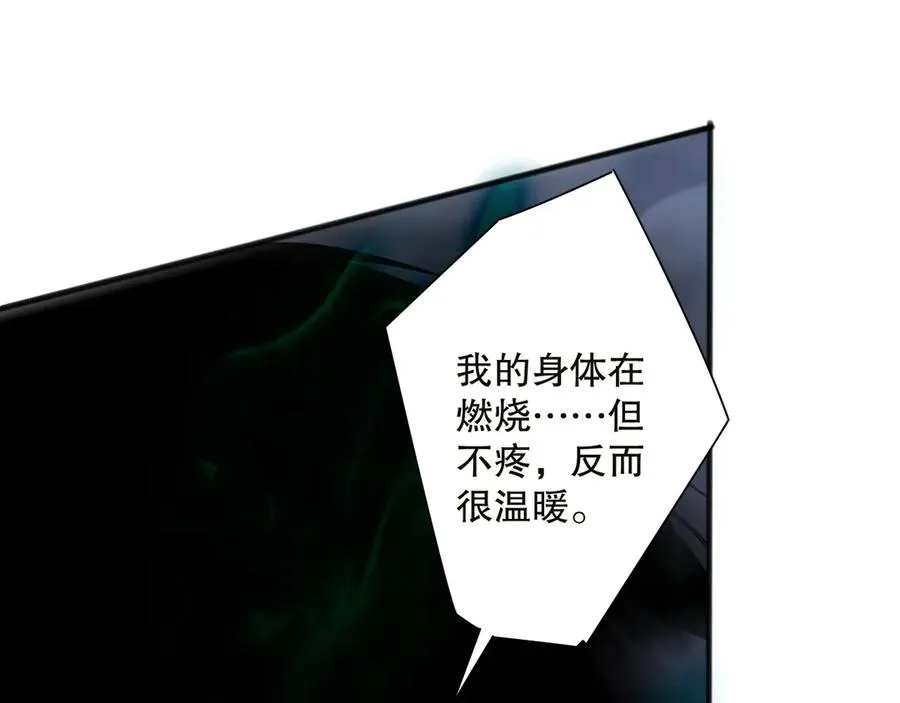 第134话 深渊幻魔！42