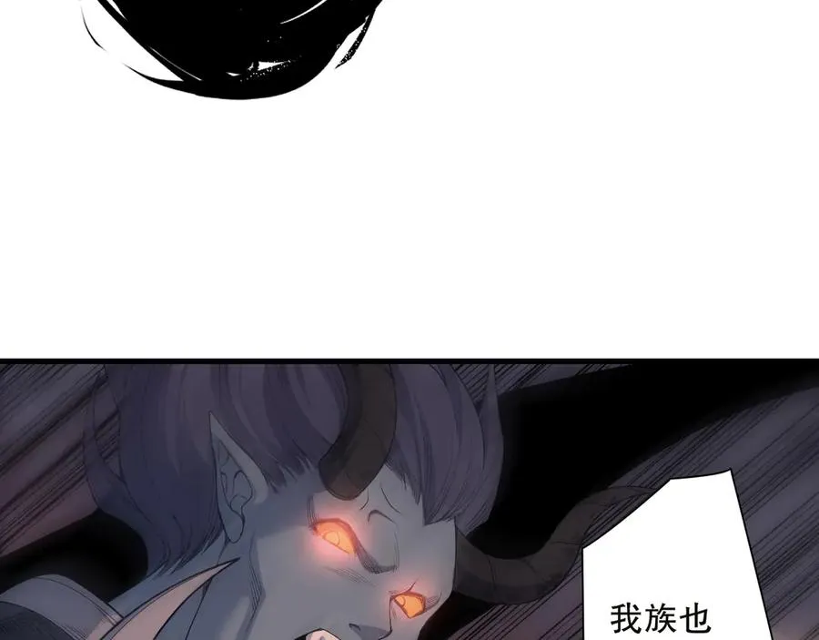 第134话 深渊幻魔！151