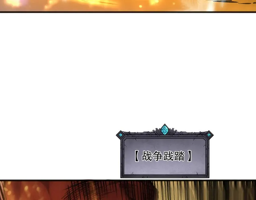 第129话 远古地龙！58