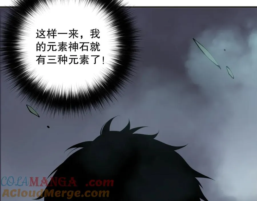 第129话 远古地龙！156