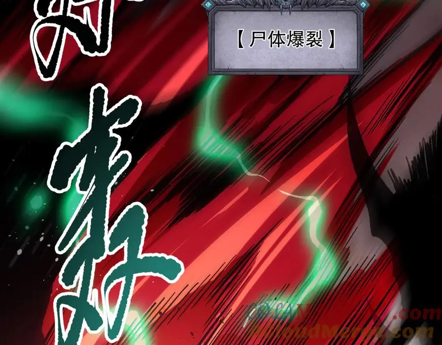 第131话 BOSS苏醒16