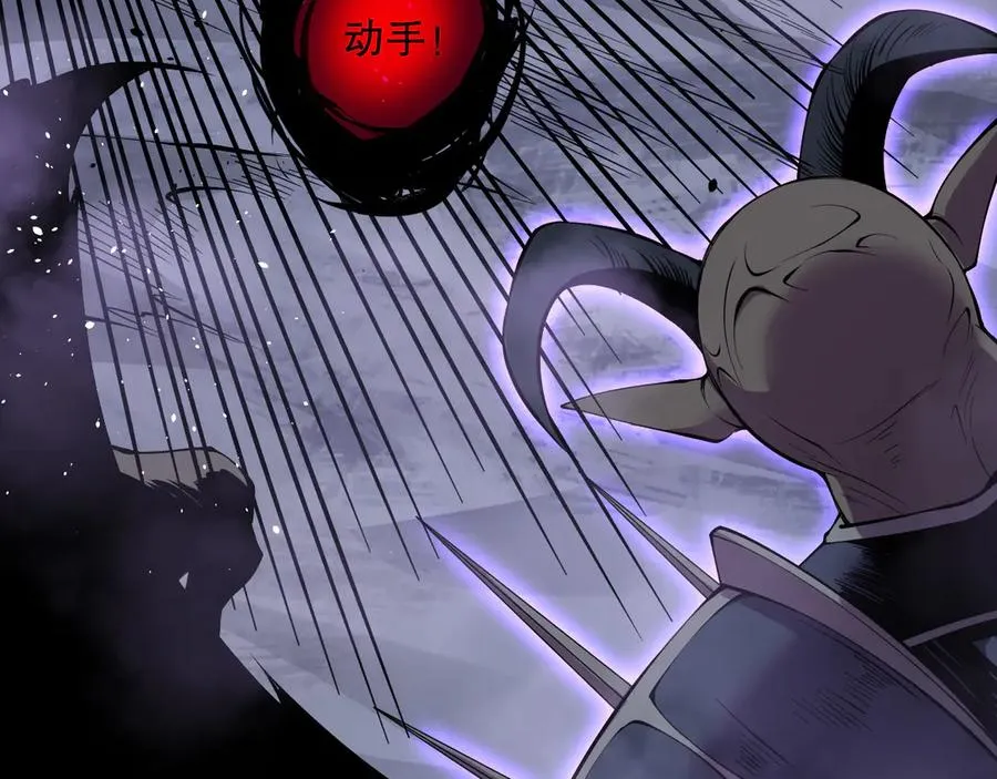 第131话 BOSS苏醒138