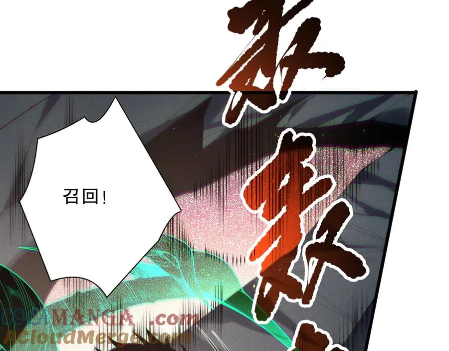 第137话 黑魔龙！44