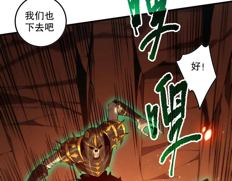 第128话 进入地心副本87