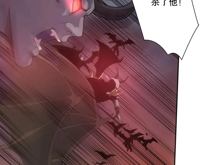 第135话 魔龙殿7