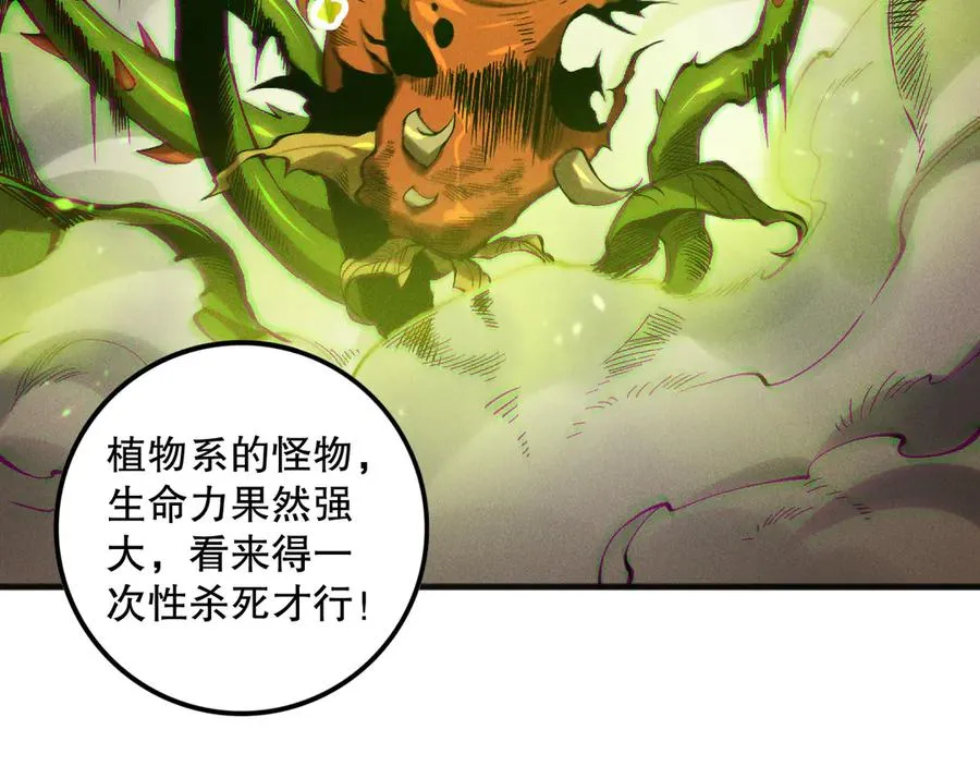 第128话 进入地心副本130