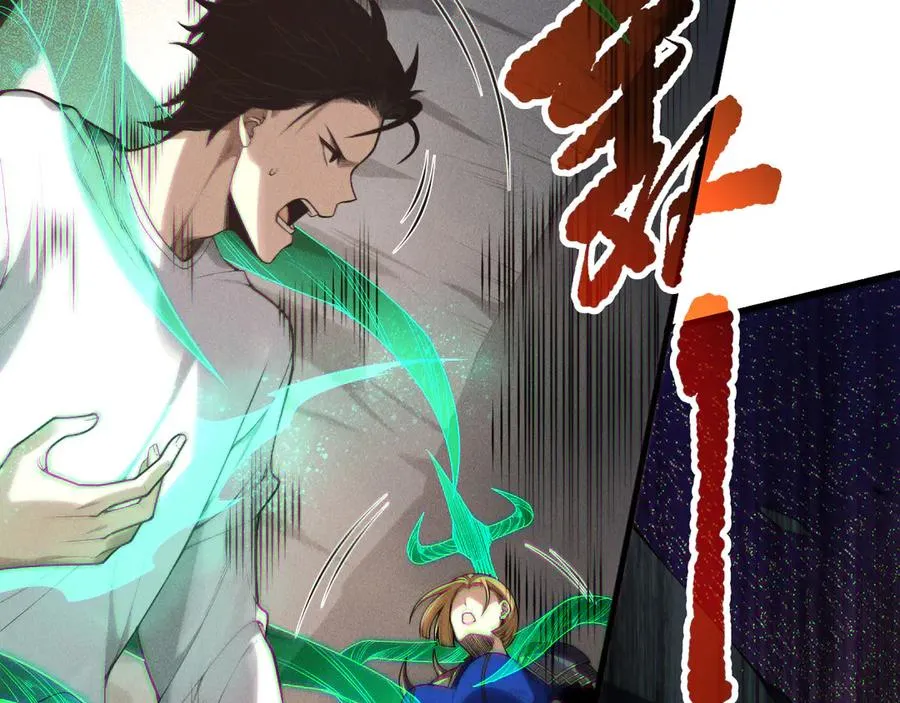 第137话 黑魔龙！45