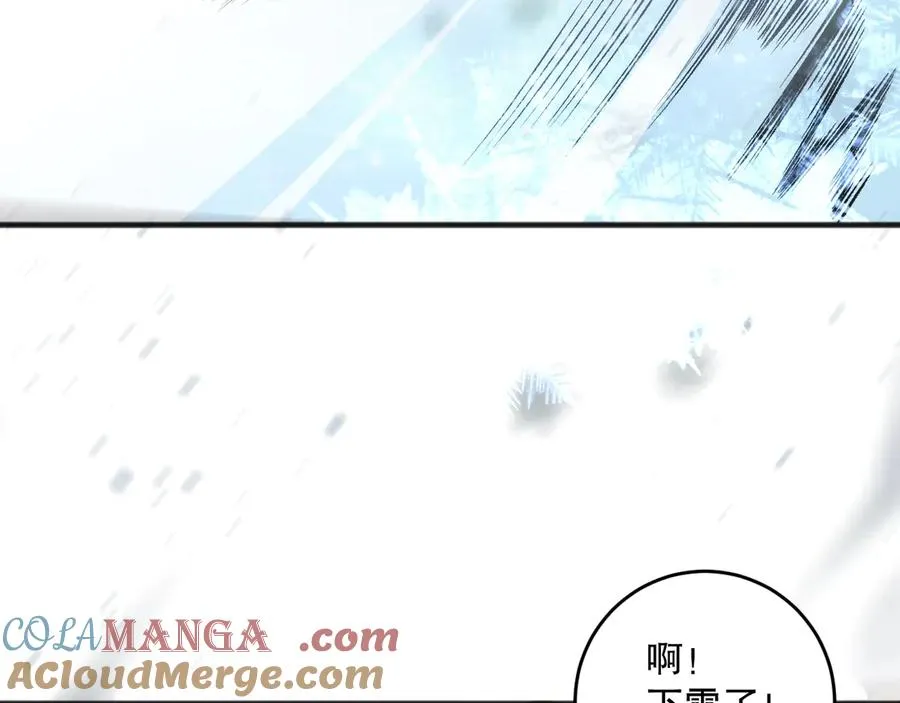 第135话 魔龙殿120