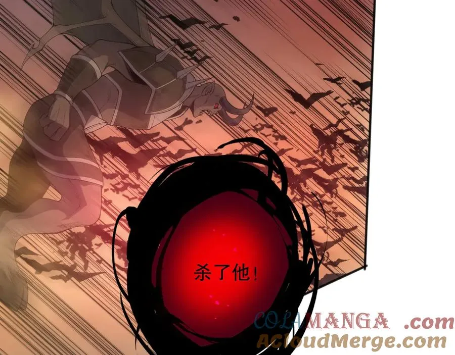 第135话 魔龙殿8