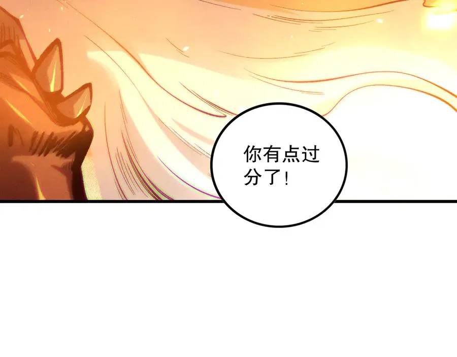 第131话 BOSS苏醒79