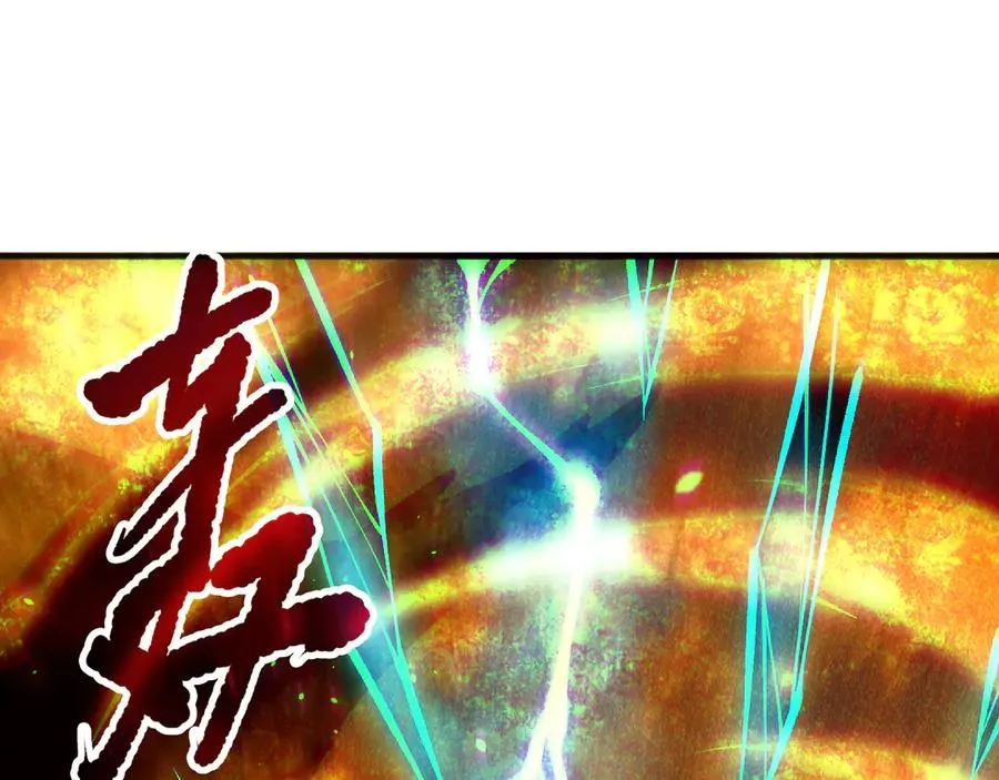 第129话 远古地龙！129