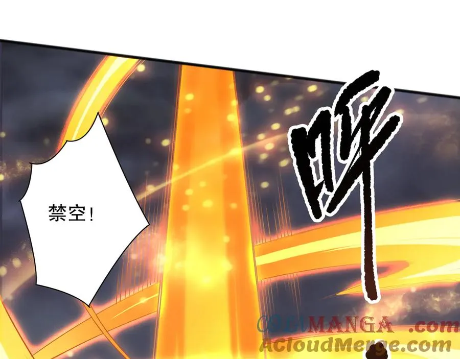 第132话 烈焰魔王再现16