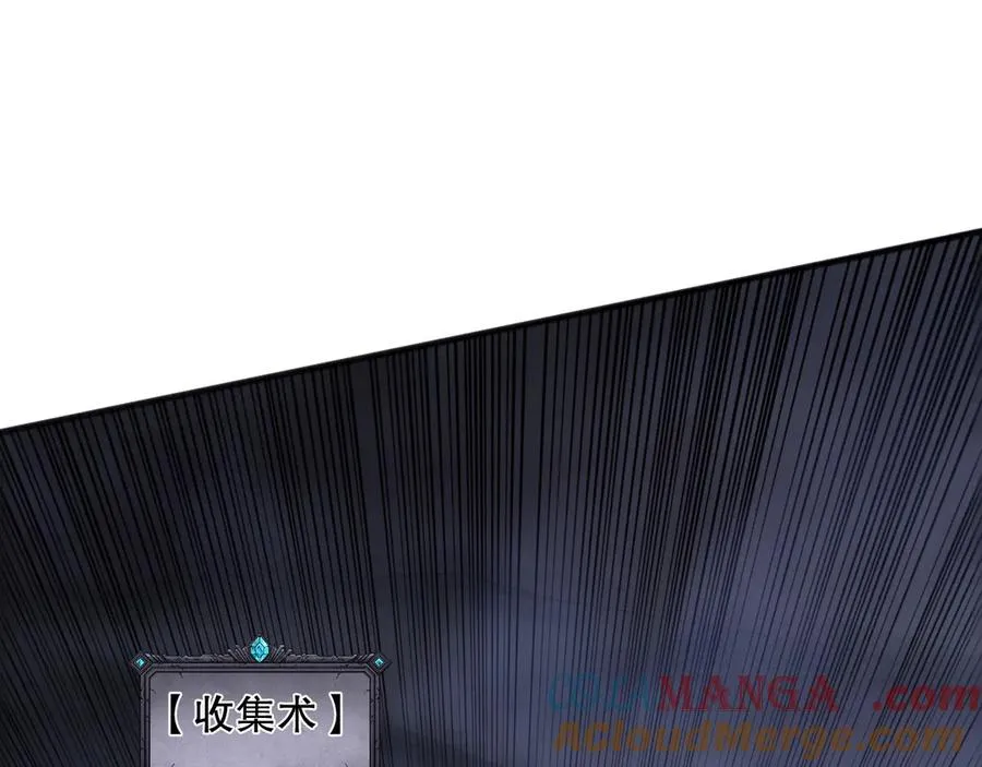 第137话 黑魔龙！68