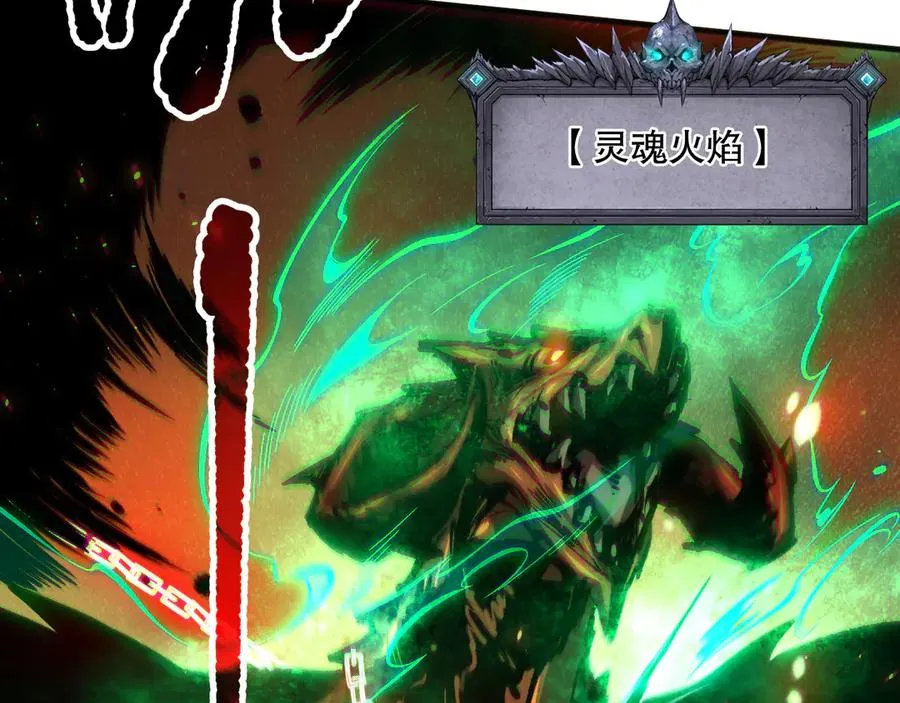 第129话 远古地龙！70