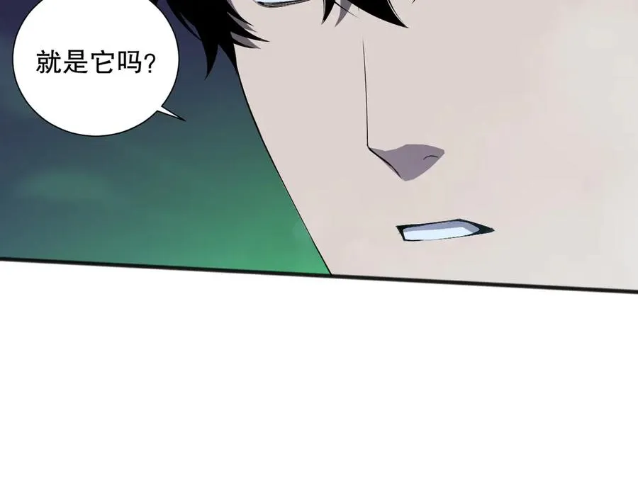 第128话 进入地心副本98
