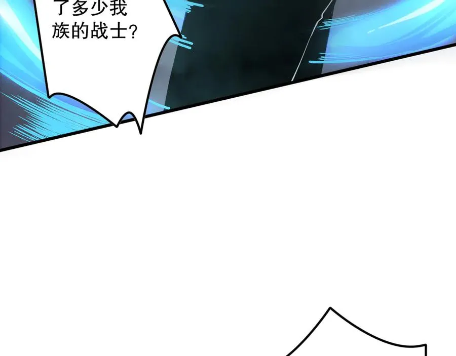第127话 无视龙族恶魔55