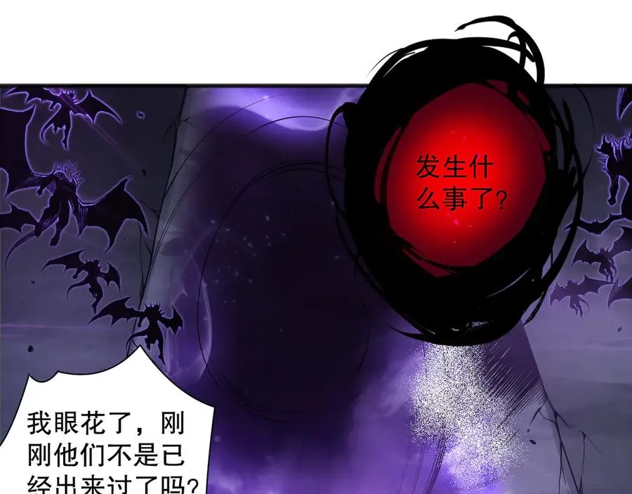 第131话 BOSS苏醒31
