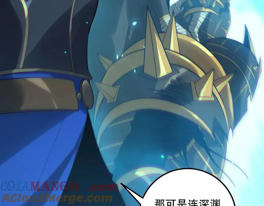 第132话 烈焰魔王再现48