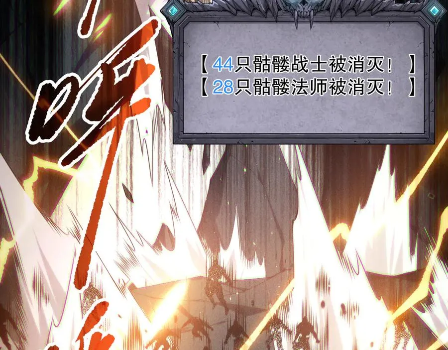 第137话 黑魔龙！47