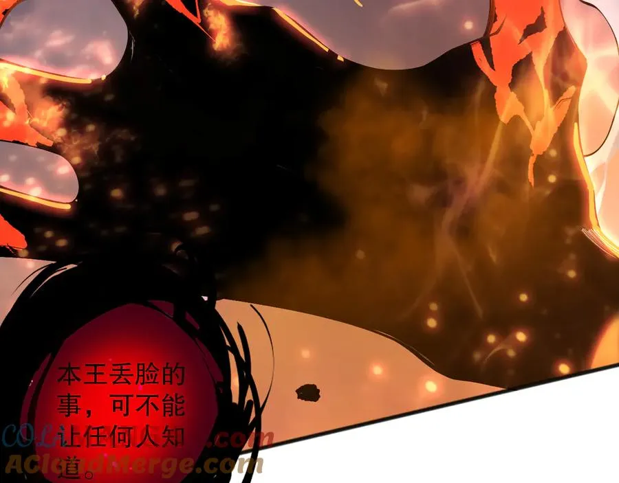 第134话 深渊幻魔！100