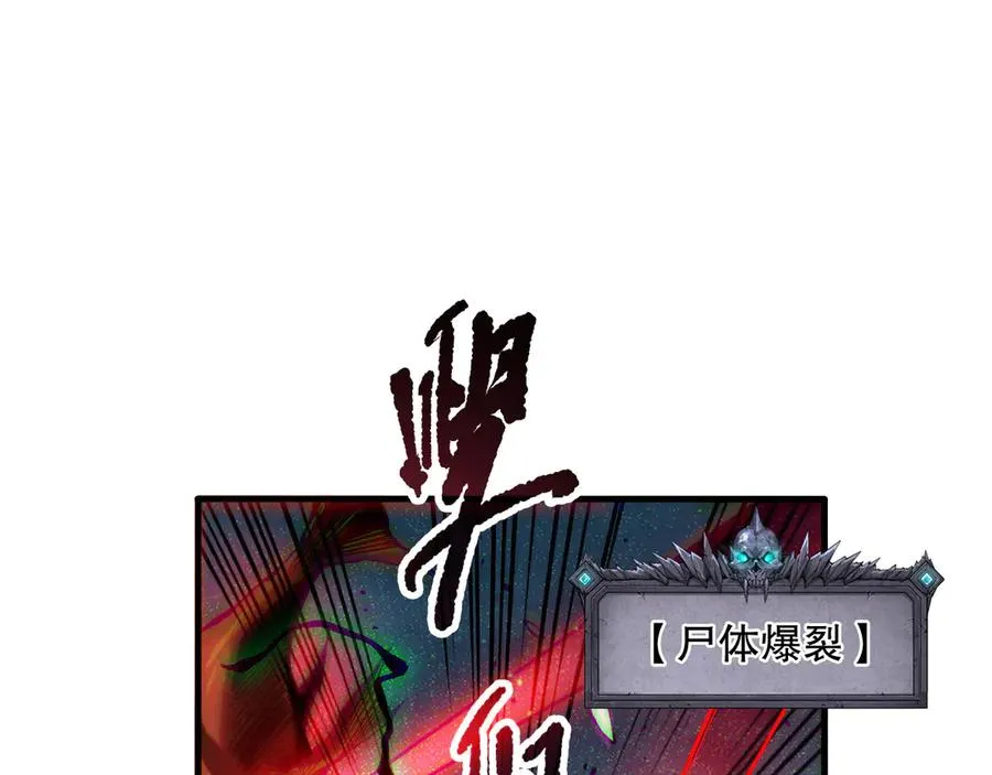 第128话 进入地心副本131