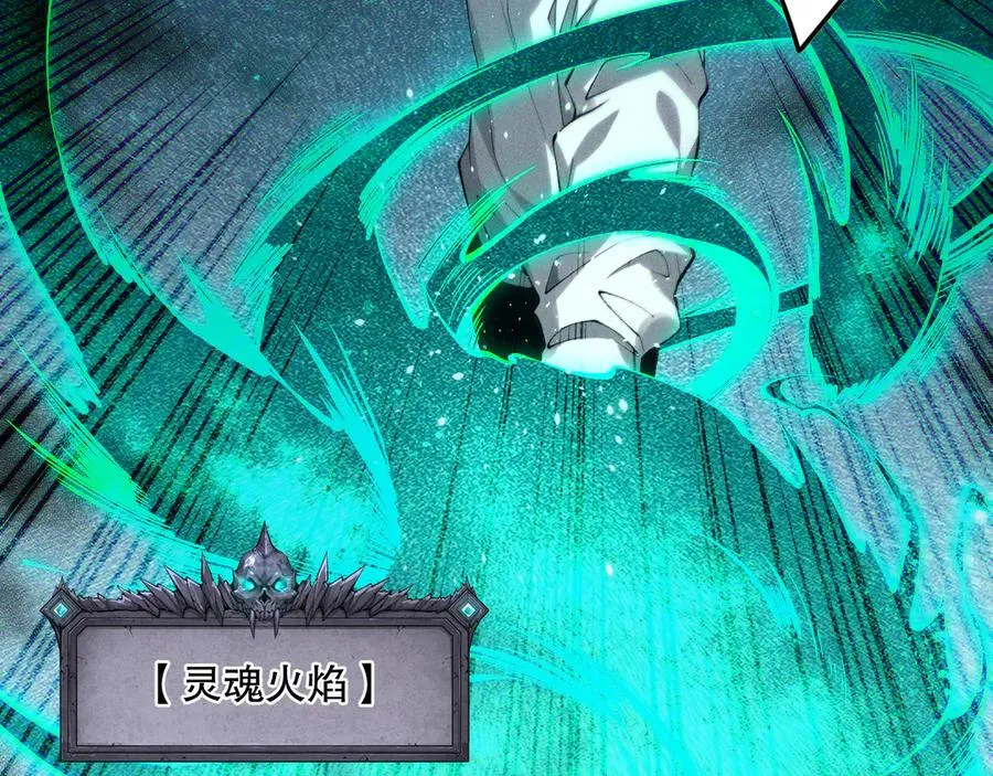 第129话 远古地龙！118