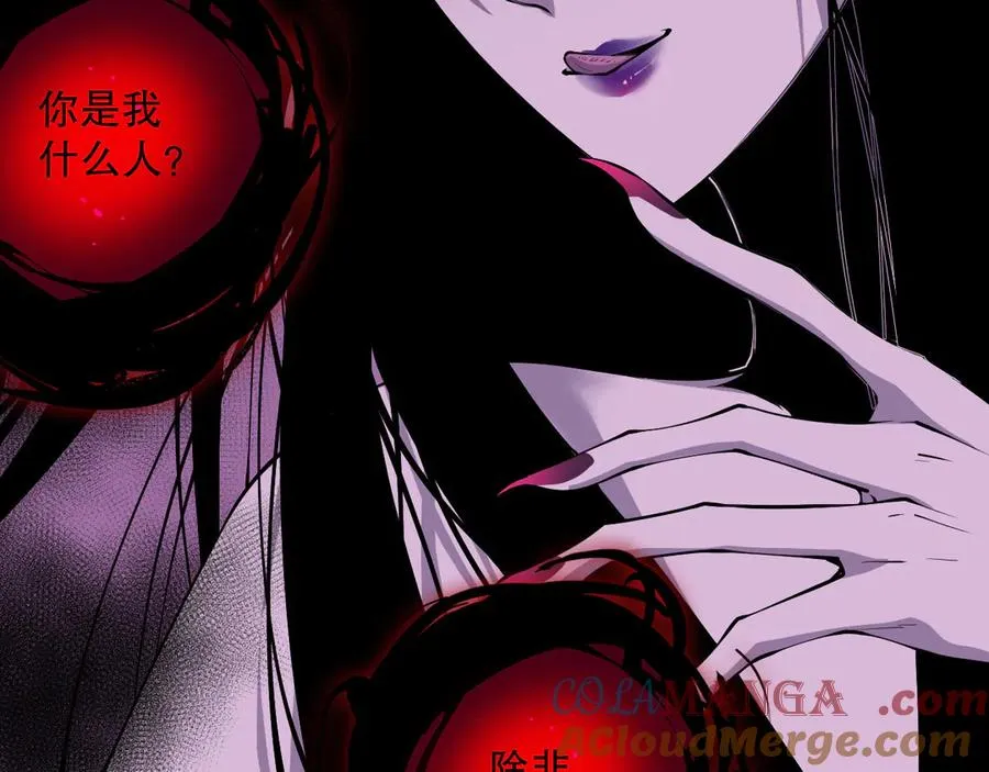 第132话 烈焰魔王再现140