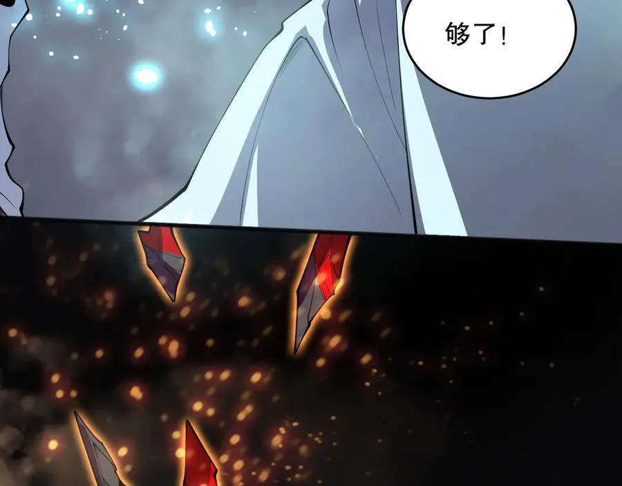 第128话 进入地心副本50