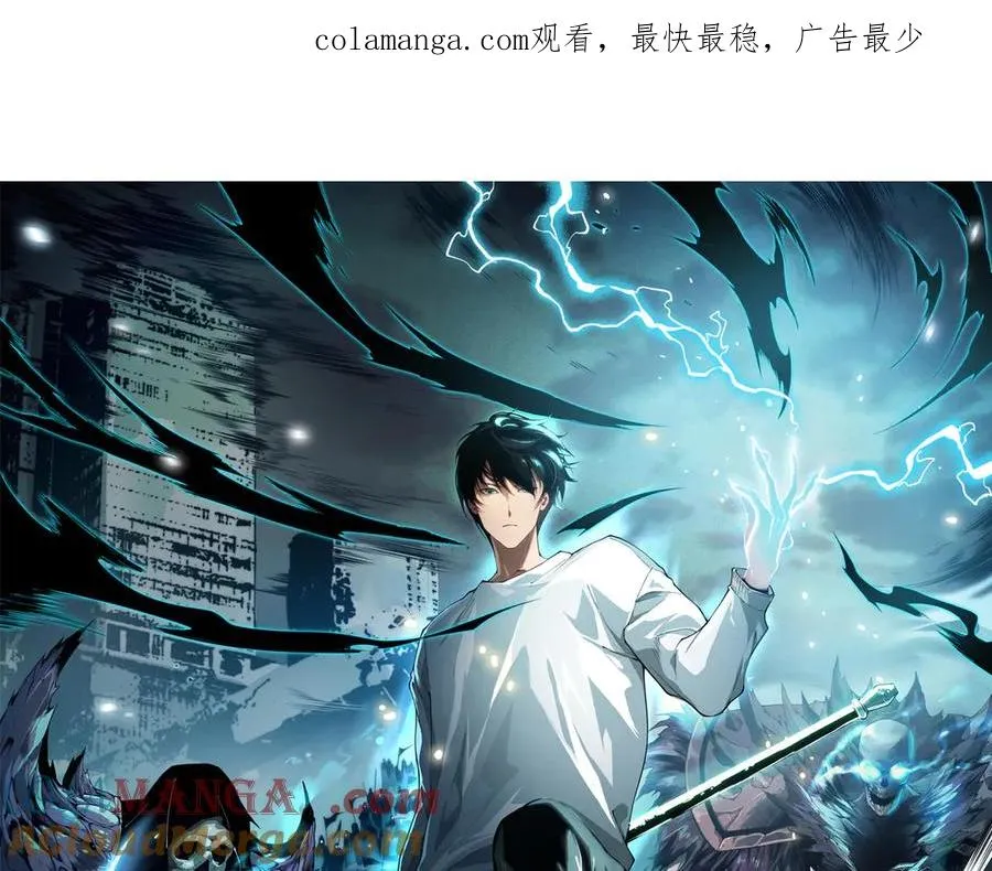 第134话 深渊幻魔！0