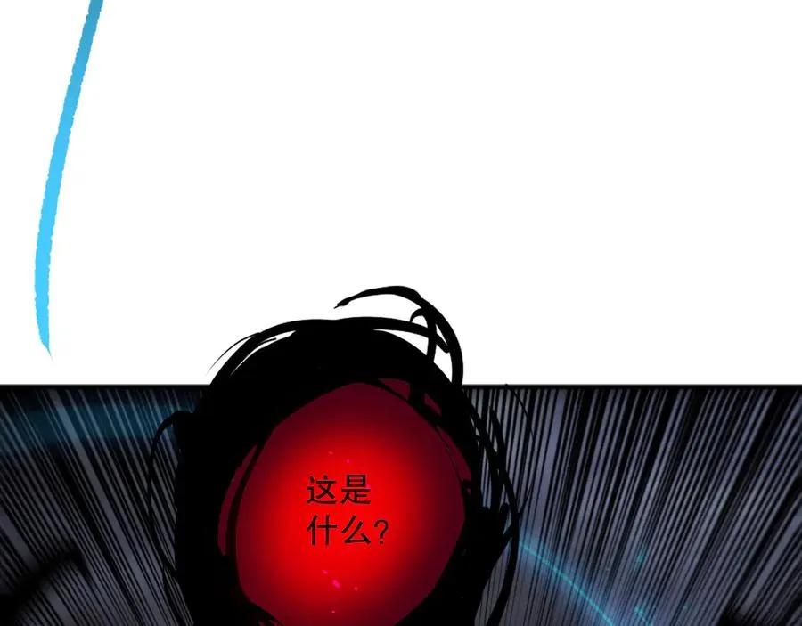 第132话 烈焰魔王再现37