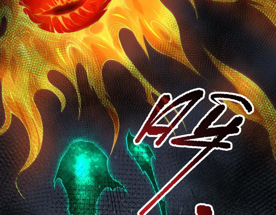 第134话 深渊幻魔！78