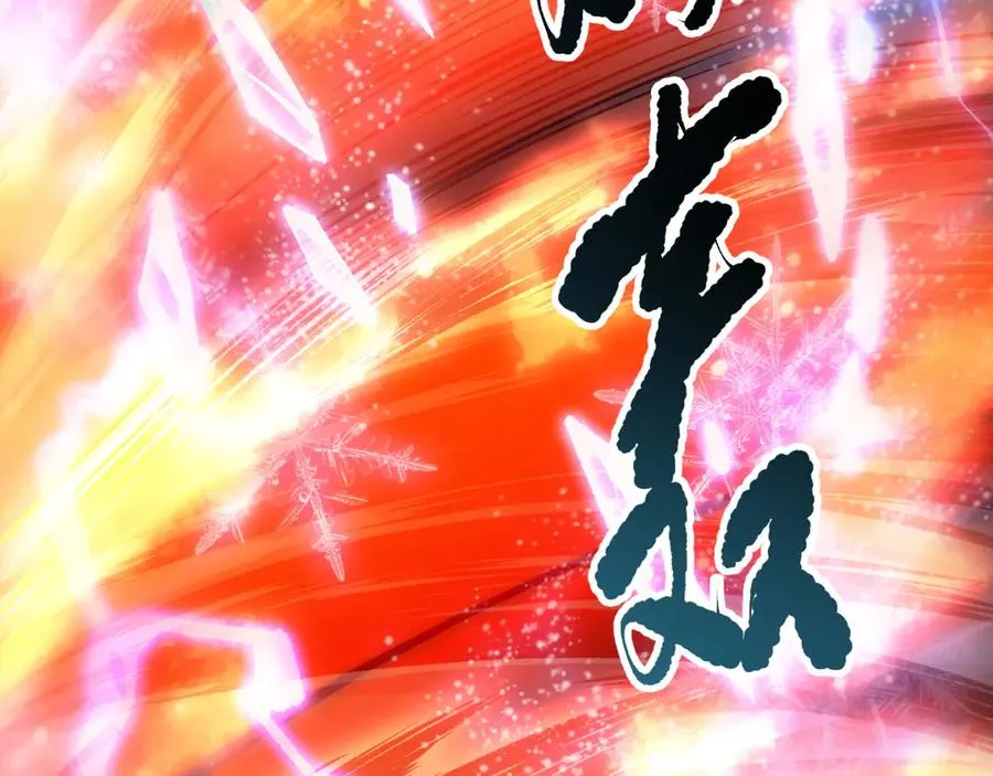 第132话 烈焰魔王再现41