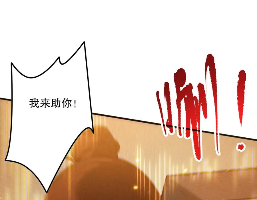 第131话 BOSS苏醒151