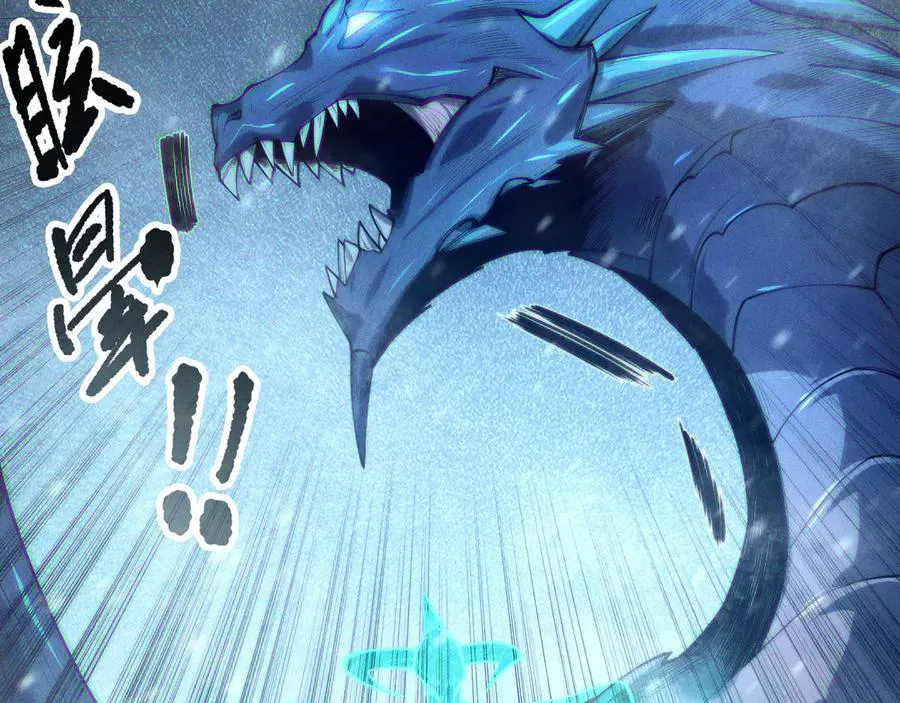 第136话 魔龙殿冰魔龙66