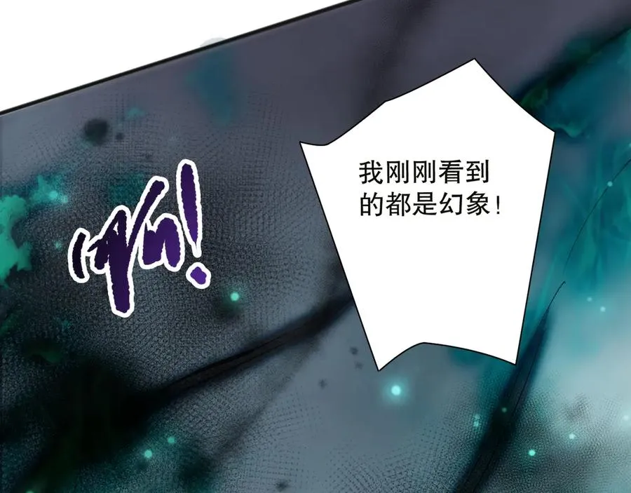 第134话 深渊幻魔！49