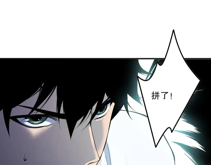 第137话 黑魔龙！51