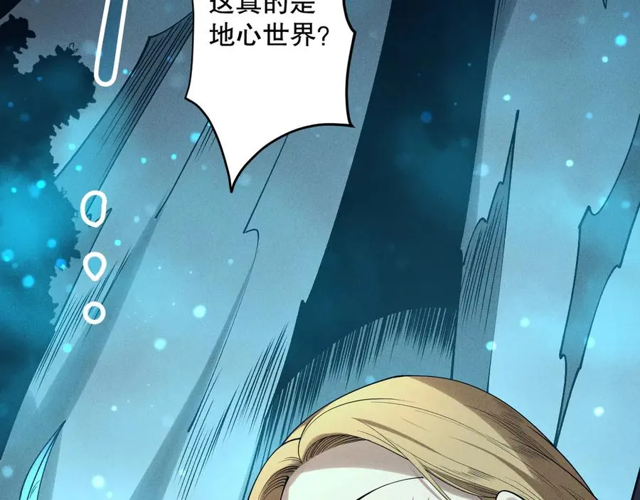 第127话 无视龙族恶魔91