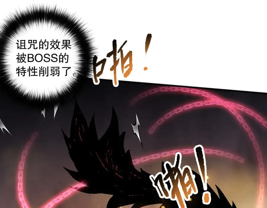 第129话 远古地龙！53