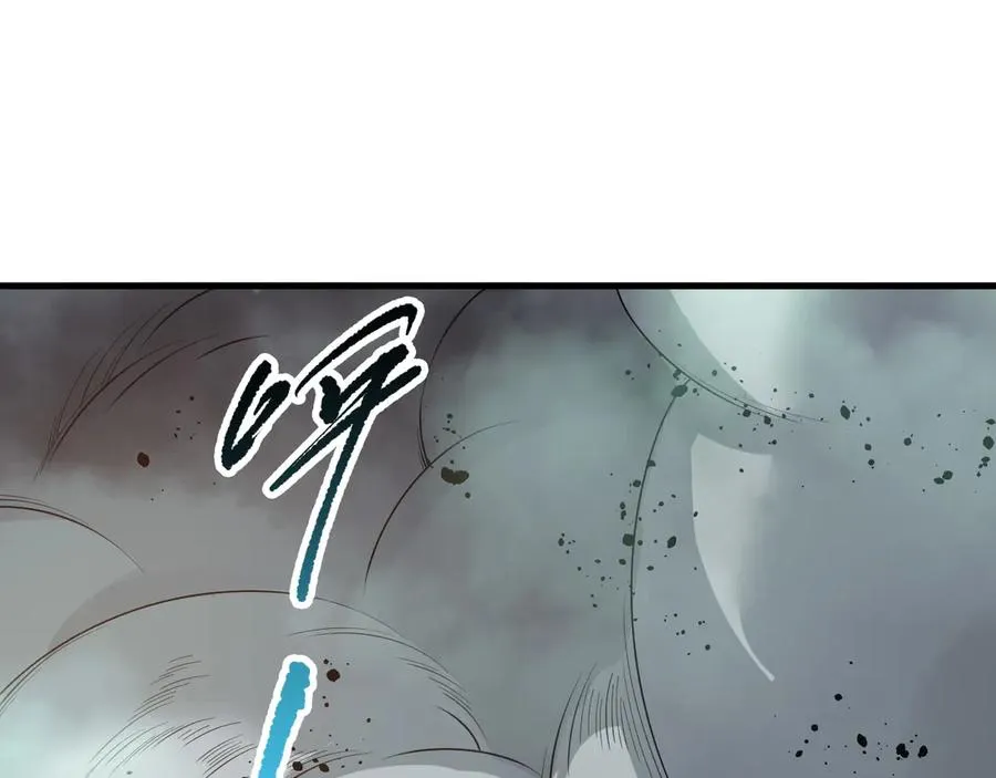 第133话 惊现魔龙殿！110