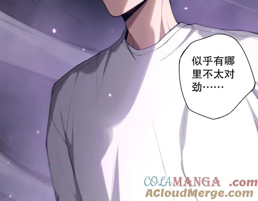 第133话 惊现魔龙殿！68