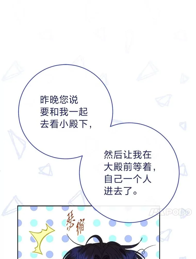 87.你幸福吗？27