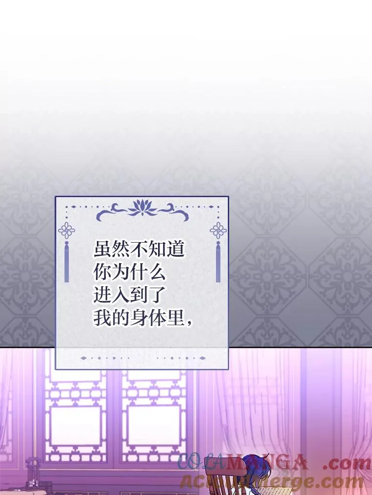 81.我们之间76
